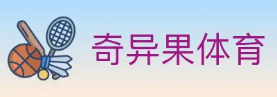 奇异果体育 logo
